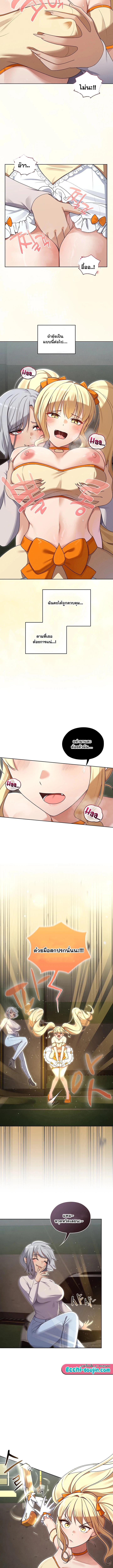 Doujin-Lc- อ่าน โดจิน มังฮวา เกาหลี ญี่ปุ่น จีน แปลไทย Magical Girl Wife ตอนที่ 1 2 3 4 5 6 7 8 9 10 11 12 13 14 ฟรี ไม่มีโฆษณา อ่าน โดจิน Manhwa เกาหลี ญี่ปุ่น จีน เรามีครบ คัดมาให้เน้นๆ โดจิน 18+ รับประกันความฟินโดย  Doujin Lc