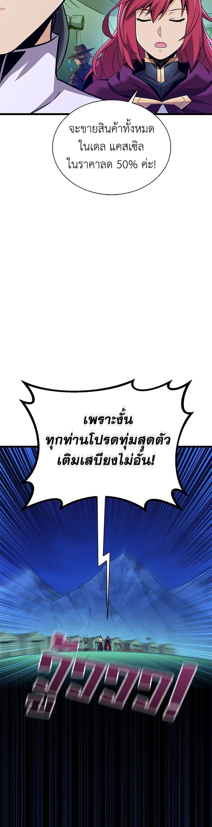 Manga-lc-com อ่านมังงะ อ่านการ์ตูน ออนไลน์ ฟรี Arcane Sniper ตอนที่ 1 2 3 4 5 6 7 8 9 10 11 12 13 14 ฟรี ไม่มีโฆษณา Manga-lc - อ่าน มังงะ อ่าน การ์ตูน ออนไลน์ อ่านมังงะ ฟรี