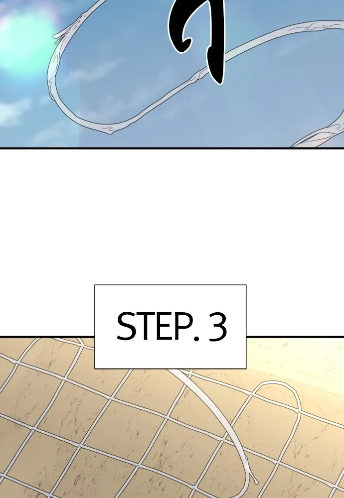 ยอดสถาปนิกผู้พิทักษ์อาณาจักร ตอนที่ 69 รูปที่ 58