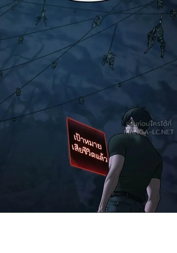 reality ตอนที่ 175 รูปที่ 10