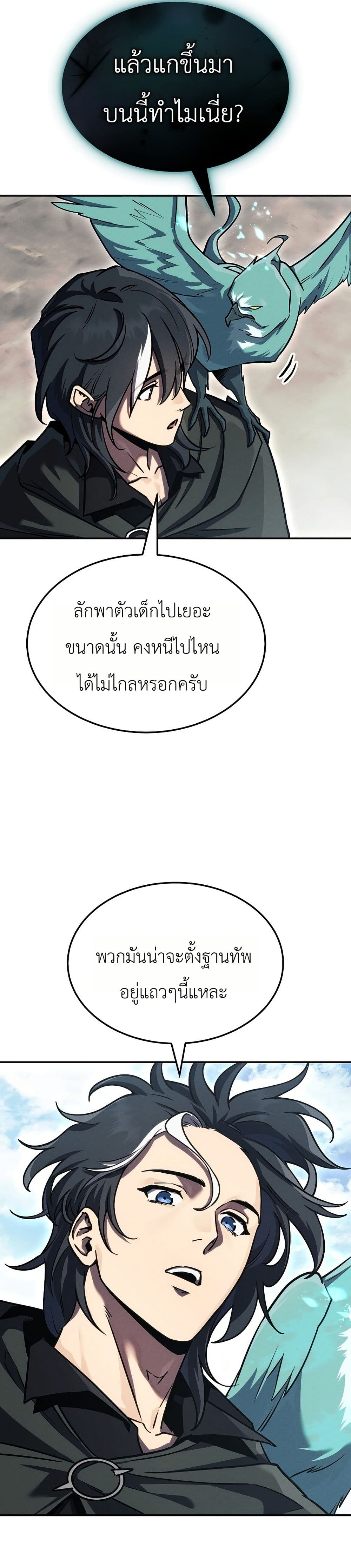 Manga-lc-com อ่านมังงะ อ่านการ์ตูน ออนไลน์ ฟรี The Wind Mage ตอนที่ 1 2 3 4 5 6 7 8 9 10 11 12 13 14 ฟรี ไม่มีโฆษณา Manga-lc - อ่าน มังงะ อ่าน การ์ตูน ออนไลน์ อ่านมังงะ ฟรี