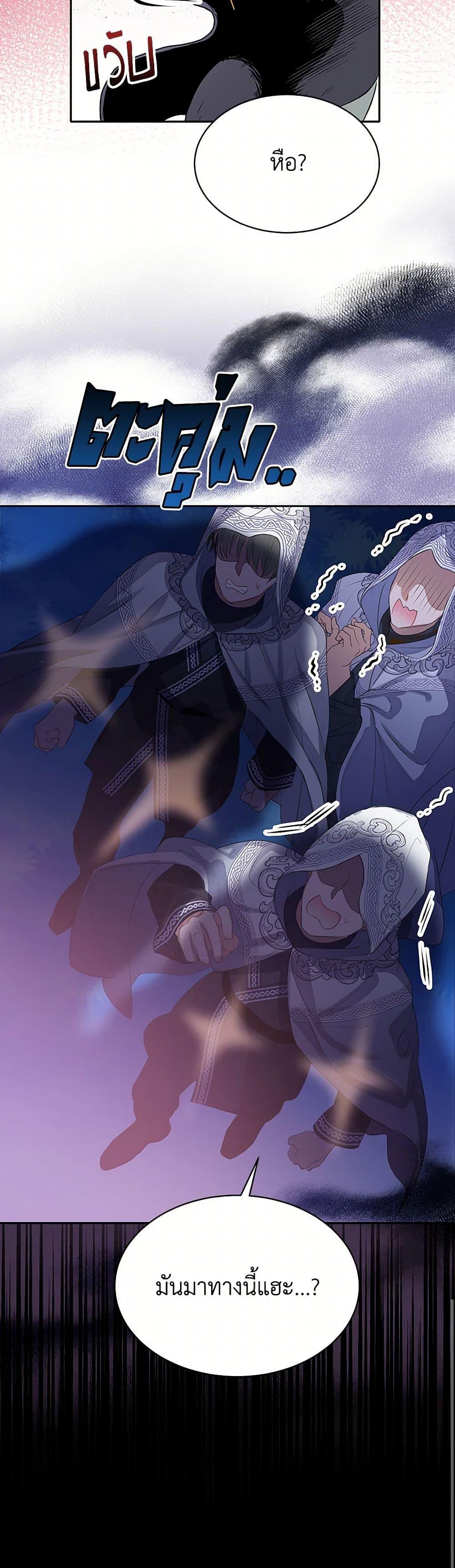 Manga-lc-com อ่านมังงะ อ่านการ์ตูน ออนไลน์ ฟรี The Villains’ Little Heiress ตอนที่ 1 2 3 4 5 6 7 8 9 10 11 12 13 14 ฟรี ไม่มีโฆษณา Manga-lc - อ่าน มังงะ อ่าน การ์ตูน ออนไลน์ อ่านมังงะ ฟรี