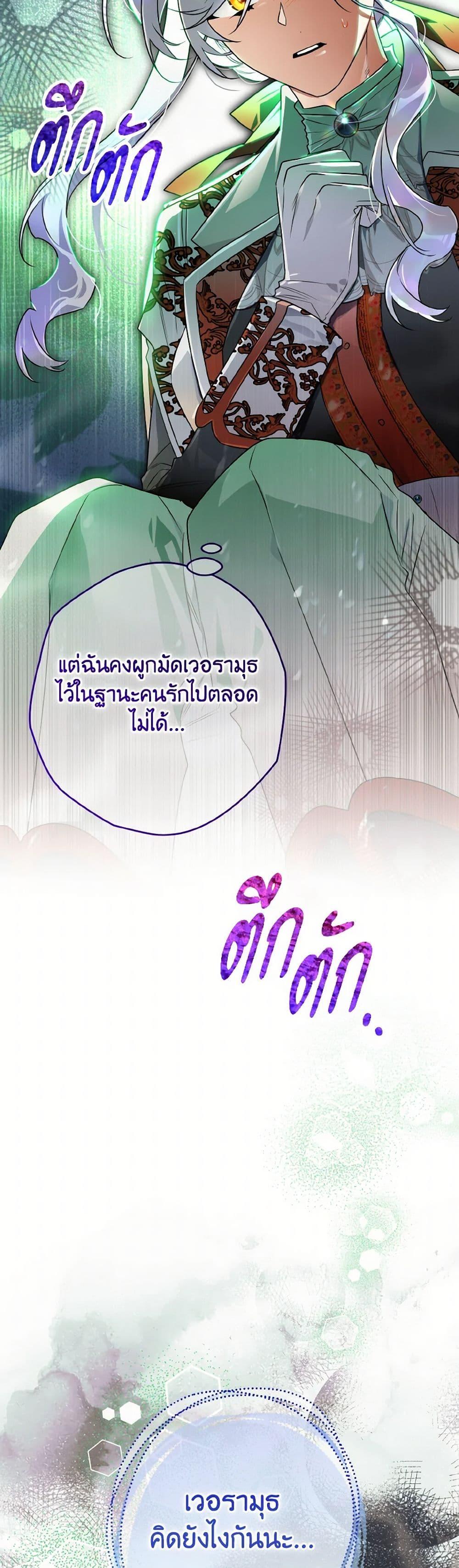 Manga-lc-com อ่านมังงะ อ่านการ์ตูน ออนไลน์ ฟรี Sigrid ตอนที่ 1 2 3 4 5 6 7 8 9 10 11 12 13 14 ฟรี ไม่มีโฆษณา Manga-lc - อ่าน มังงะ อ่าน การ์ตูน ออนไลน์ อ่านมังงะ ฟรี