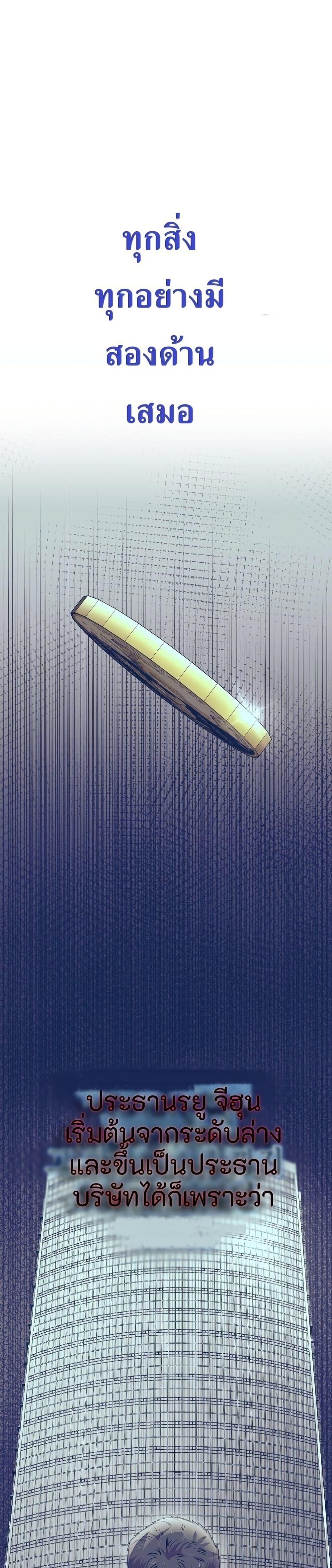 Manga-lc-com อ่านมังงะ อ่านการ์ตูน ออนไลน์ ฟรี New Employee Kim Chul-Soo ตอนที่ 1 2 3 4 5 6 7 8 9 10 11 12 13 14 ฟรี ไม่มีโฆษณา Manga-lc - อ่าน มังงะ อ่าน การ์ตูน ออนไลน์ อ่านมังงะ ฟรี