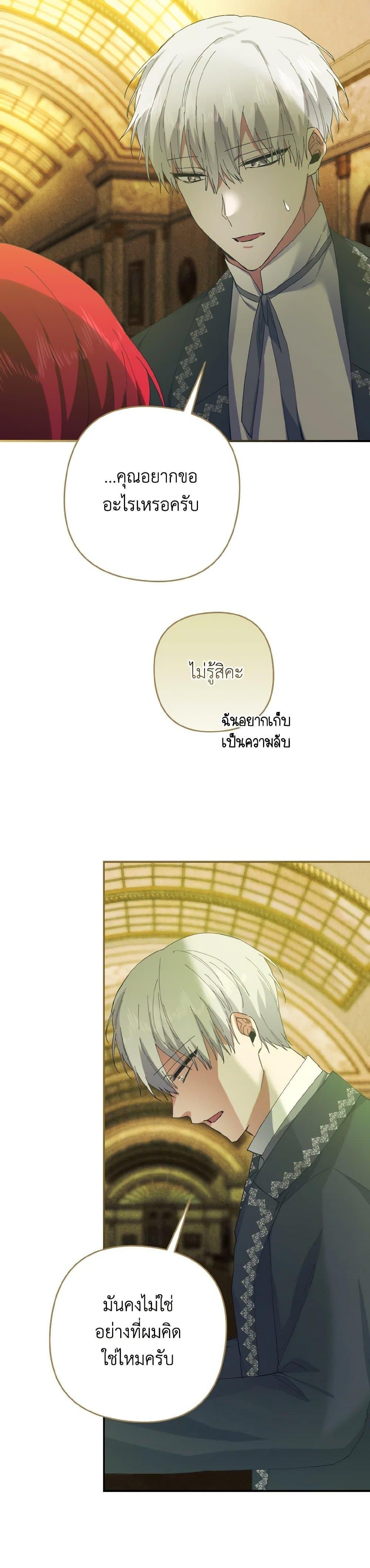 Manga-lc-com อ่านมังงะ อ่านการ์ตูน ออนไลน์ ฟรี I Tamed the Duke ตอนที่ 1 2 3 4 5 6 7 8 9 10 11 12 13 14 ฟรี ไม่มีโฆษณา Manga-lc - อ่าน มังงะ อ่าน การ์ตูน ออนไลน์ อ่านมังงะ ฟรี