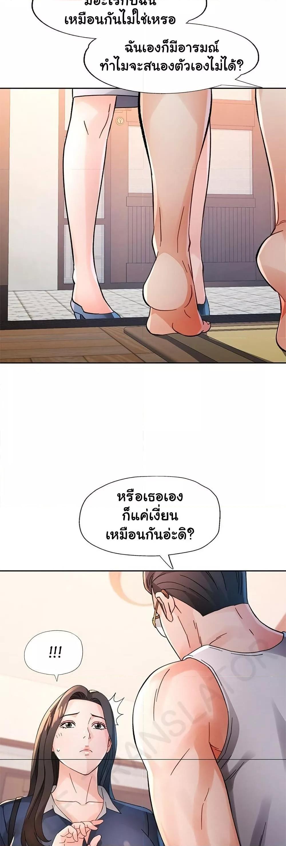 Doujin-Lc- อ่าน โดจิน มังฮวา เกาหลี ญี่ปุ่น จีน แปลไทย Wait, I’m a Married Woman! ตอนที่ 1 2 3 4 5 6 7 8 9 10 11 12 13 14 ฟรี ไม่มีโฆษณา อ่าน โดจิน Manhwa เกาหลี ญี่ปุ่น จีน เรามีครบ คัดมาให้เน้นๆ โดจิน 18+ รับประกันความฟินโดย  Doujin Lc