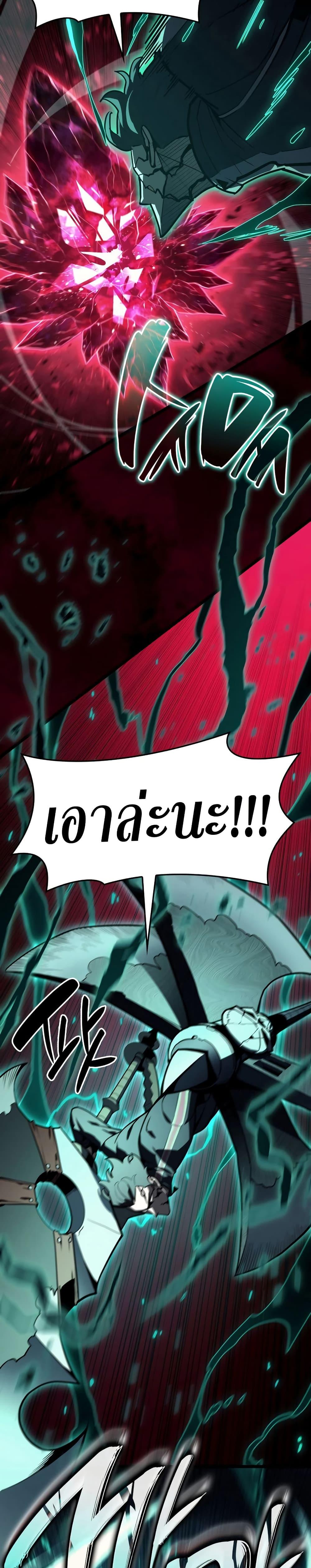 Manga-lc-com อ่านมังงะ อ่านการ์ตูน ออนไลน์ ฟรี The Return of The Disaster-Class Hero ตอนที่ 1 2 3 4 5 6 7 8 9 10 11 12 13 14 ฟรี ไม่มีโฆษณา Manga-lc - อ่าน มังงะ อ่าน การ์ตูน ออนไลน์ อ่านมังงะ ฟรี