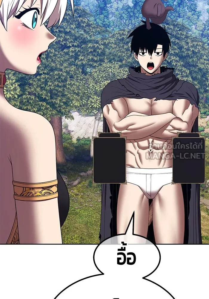 +99 ท่อนไม้พร้อมบวก ตอนที่ 53 ดิเมนชันอีตเตอร์ (1) รูปที่ 12