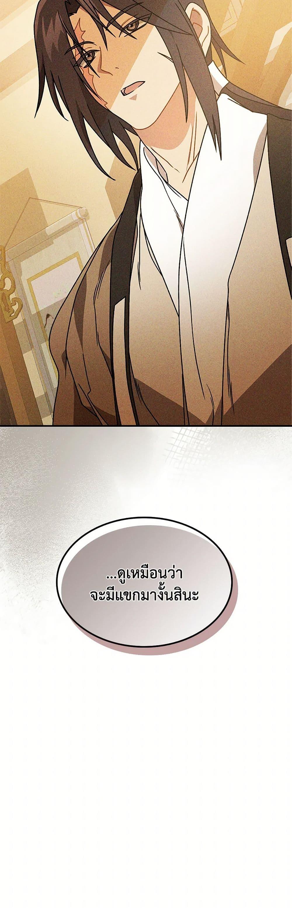 Manga-lc-com อ่านมังงะ อ่านการ์ตูน ออนไลน์ ฟรี Chronicles Of The Martial God’s Return ตอนที่ 1 2 3 4 5 6 7 8 9 10 11 12 13 14 ฟรี ไม่มีโฆษณา Manga-lc - อ่าน มังงะ อ่าน การ์ตูน ออนไลน์ อ่านมังงะ ฟรี