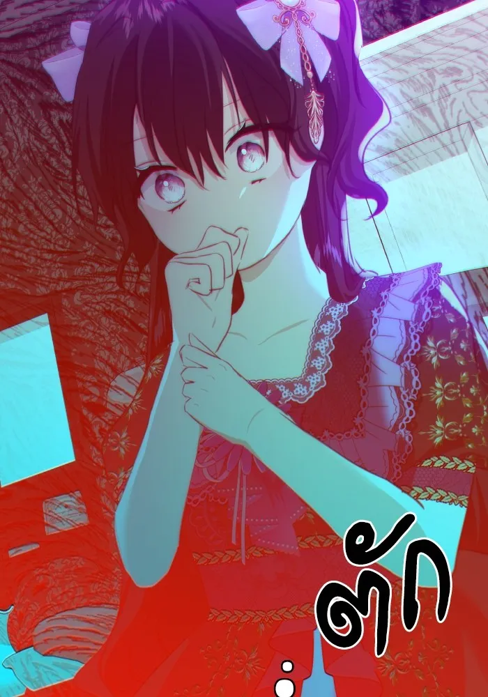 บุตรสาวของดยุกปีศาจ ตอนที่ 77 รูปที่ 101