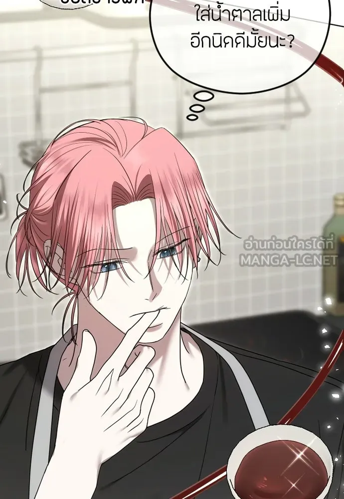 วิธีหนีตายจากนิยายโรคจิต ตอนที่ 96 รูปที่ 51