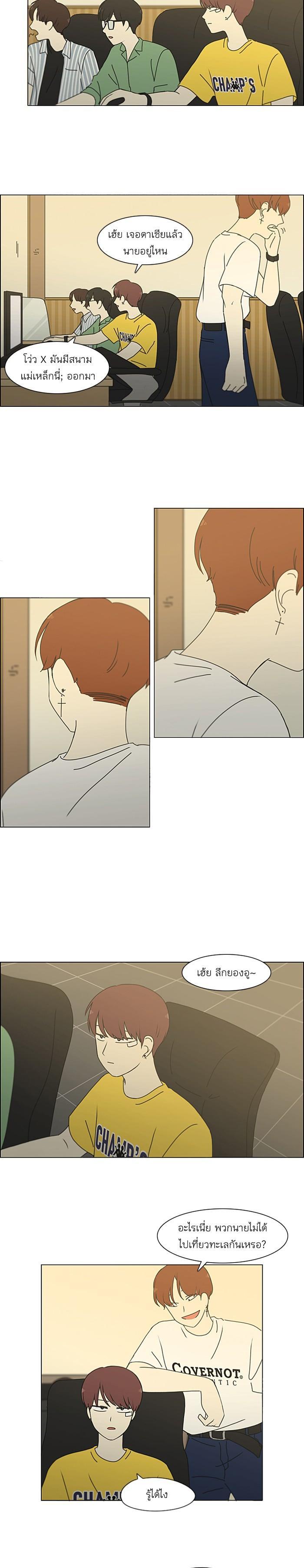 Manga-lc-com อ่านมังงะ อ่านการ์ตูน ออนไลน์ ฟรี Love Revolution รักนี้ต้องปฏิวัติ ตอนที่ 1 2 3 4 5 6 7 8 9 10 11 12 13 14 ฟรี ไม่มีโฆษณา Manga-lc - อ่าน มังงะ อ่าน การ์ตูน ออนไลน์ อ่านมังงะ ฟรี