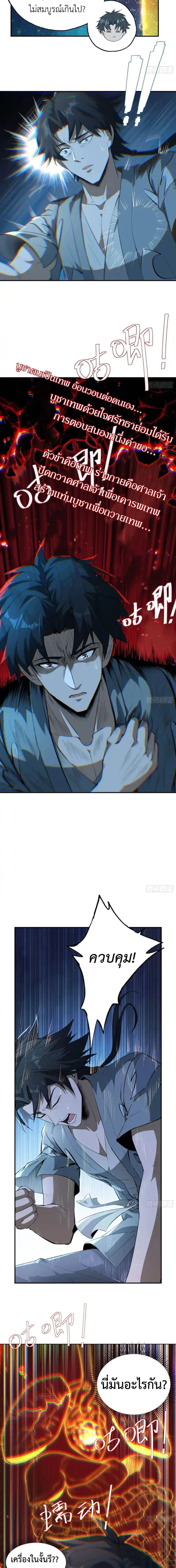 Manga-lc-com อ่านมังงะ อ่านการ์ตูน ออนไลน์ ฟรี The Taoist Master Is Going to Ascend ตอนที่ 1 2 3 4 5 6 7 8 9 10 11 12 13 14 ฟรี ไม่มีโฆษณา Manga-lc - อ่าน มังงะ อ่าน การ์ตูน ออนไลน์ อ่านมังงะ ฟรี