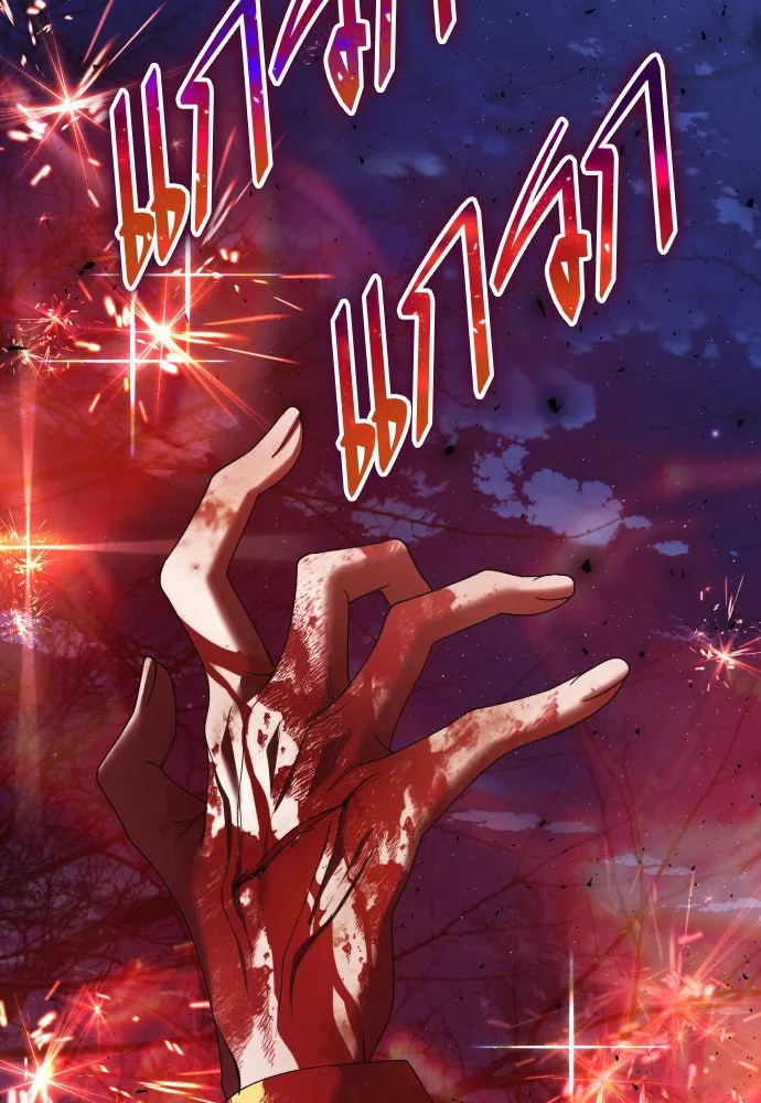 ชิงชีวิตพลิกลิขิตชะตา ตอนที่ 219. ถึงเช่นนั้นก็ต้องมีชีวิตอยู่ รูปที่ 155