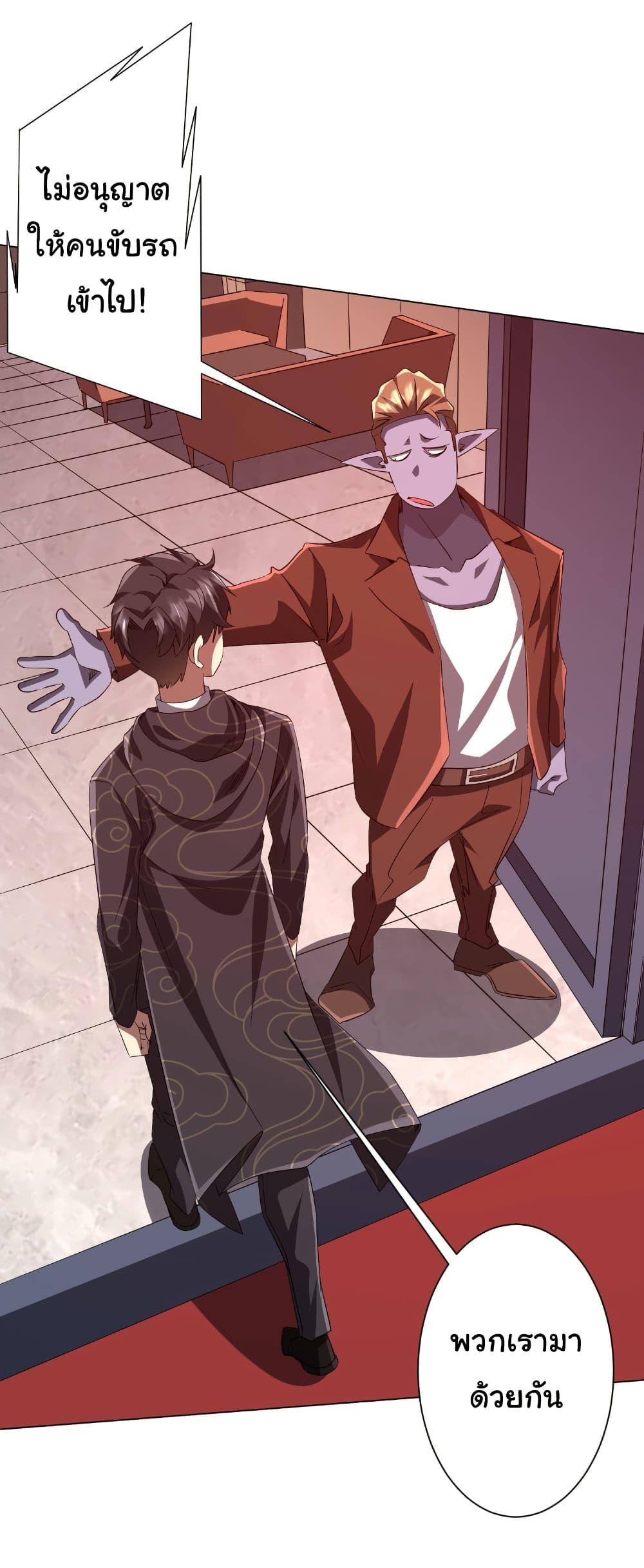 Manga-lc-com อ่านมังงะ อ่านการ์ตูน ออนไลน์ ฟรี Start with Trillions of Coins ตอนที่ 1 2 3 4 5 6 7 8 9 10 11 12 13 14 ฟรี ไม่มีโฆษณา Manga-lc - อ่าน มังงะ อ่าน การ์ตูน ออนไลน์ อ่านมังงะ ฟรี