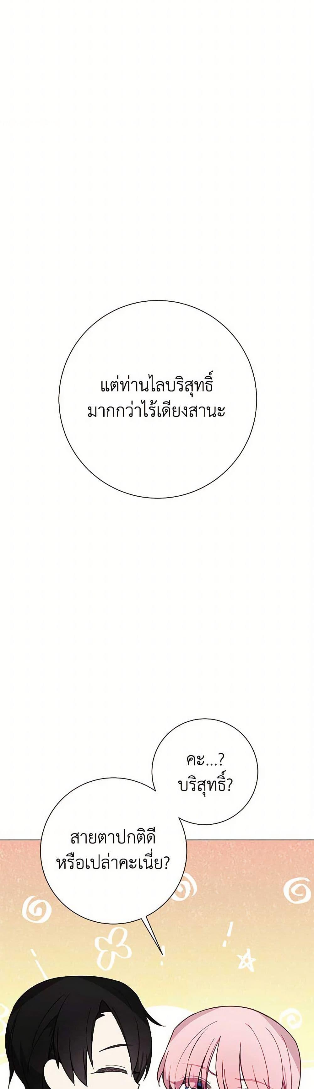 Manga-lc-com อ่านมังงะ อ่านการ์ตูน ออนไลน์ ฟรี The Princess’s Doll Shop ตอนที่ 1 2 3 4 5 6 7 8 9 10 11 12 13 14 ฟรี ไม่มีโฆษณา Manga-lc - อ่าน มังงะ อ่าน การ์ตูน ออนไลน์ อ่านมังงะ ฟรี