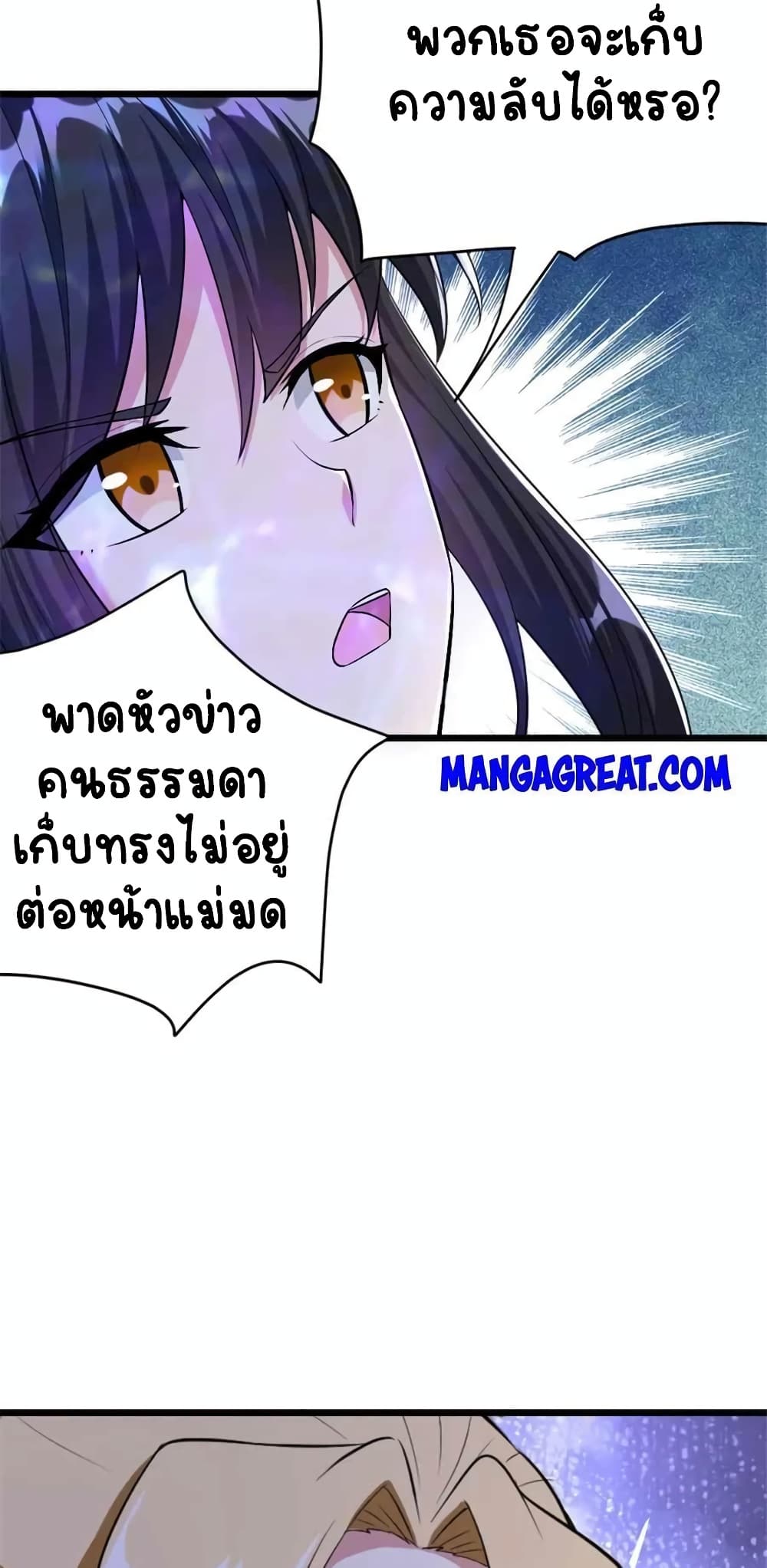 Manga-lc-com อ่านมังงะ อ่านการ์ตูน ออนไลน์ ฟรี Release That Witch ตอนที่ 1 2 3 4 5 6 7 8 9 10 11 12 13 14 ฟรี ไม่มีโฆษณา Manga-lc - อ่าน มังงะ อ่าน การ์ตูน ออนไลน์ อ่านมังงะ ฟรี