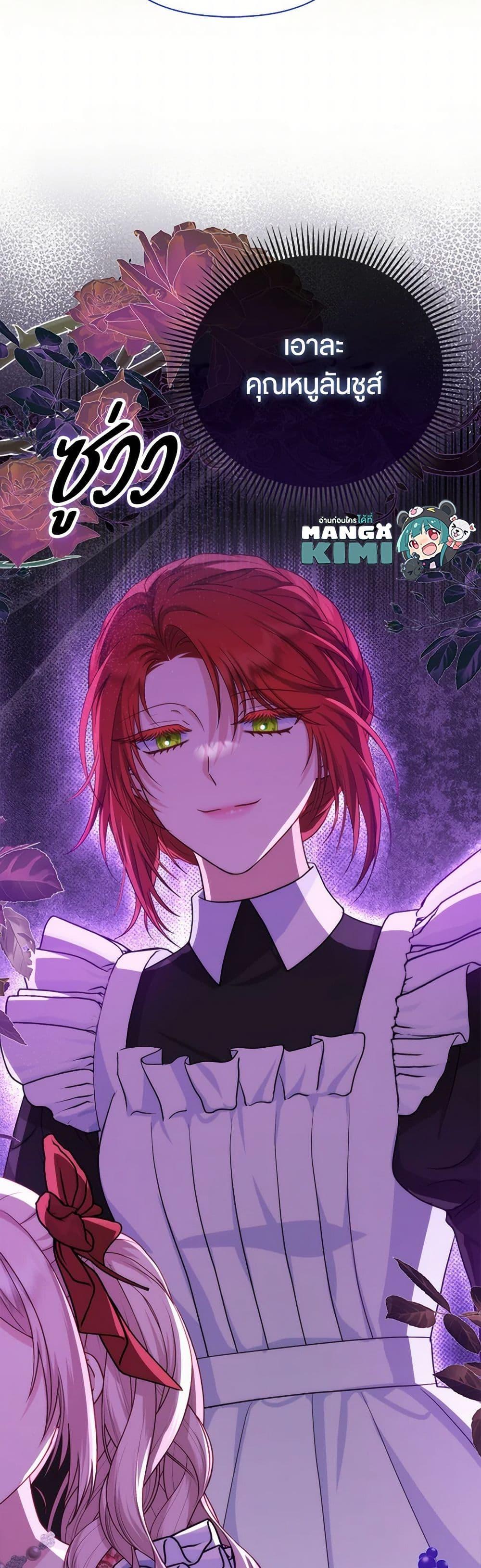 Manga-lc-com อ่านมังงะ อ่านการ์ตูน ออนไลน์ ฟรี Loved by the Villains ตอนที่ 1 2 3 4 5 6 7 8 9 10 11 12 13 14 ฟรี ไม่มีโฆษณา Manga-lc - อ่าน มังงะ อ่าน การ์ตูน ออนไลน์ อ่านมังงะ ฟรี