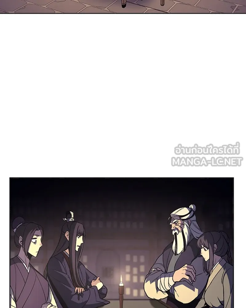 เกิดอีกทีเป็นว่าที่ประมุขลัทธิมาร ตอนที่ 15 รูปที่ 87