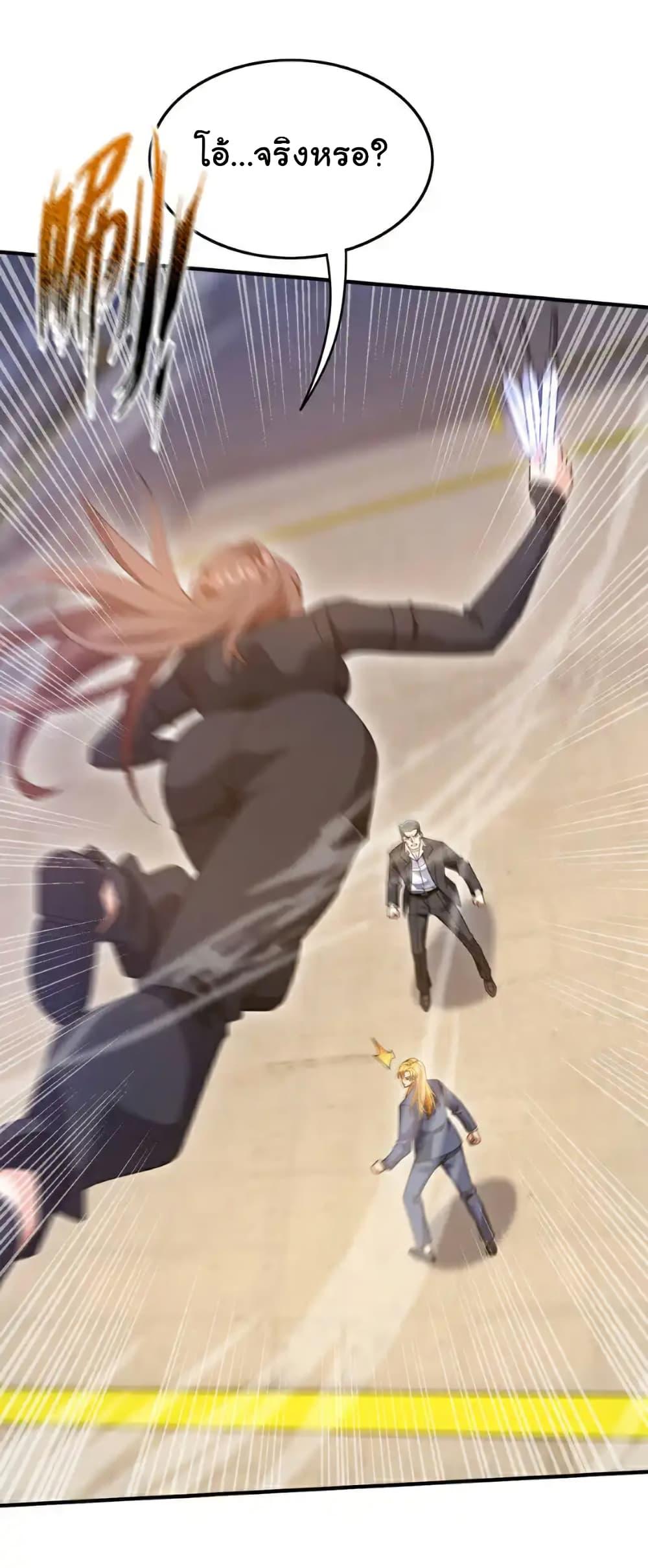 Manga-lc-com อ่านมังงะ อ่านการ์ตูน ออนไลน์ ฟรี Chu Chen, The Trash Son-in-Law ตอนที่ 1 2 3 4 5 6 7 8 9 10 11 12 13 14 ฟรี ไม่มีโฆษณา Manga-lc - อ่าน มังงะ อ่าน การ์ตูน ออนไลน์ อ่านมังงะ ฟรี