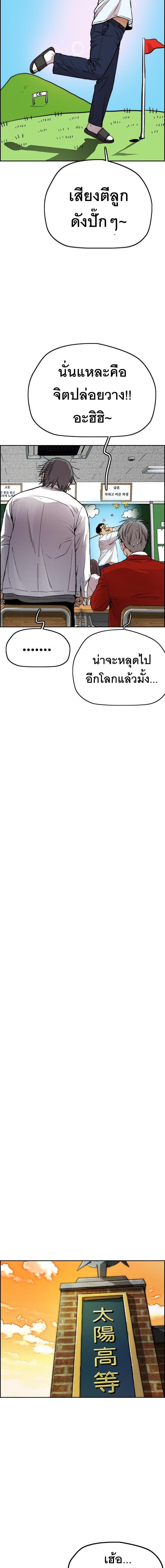 Manga-lc-com อ่านมังงะ อ่านการ์ตูน ออนไลน์ ฟรี Wind Breaker ปั่นสู้ฝัน ตอนที่ 1 2 3 4 5 6 7 8 9 10 11 12 13 14 ฟรี ไม่มีโฆษณา Manga-lc - อ่าน มังงะ อ่าน การ์ตูน ออนไลน์ อ่านมังงะ ฟรี