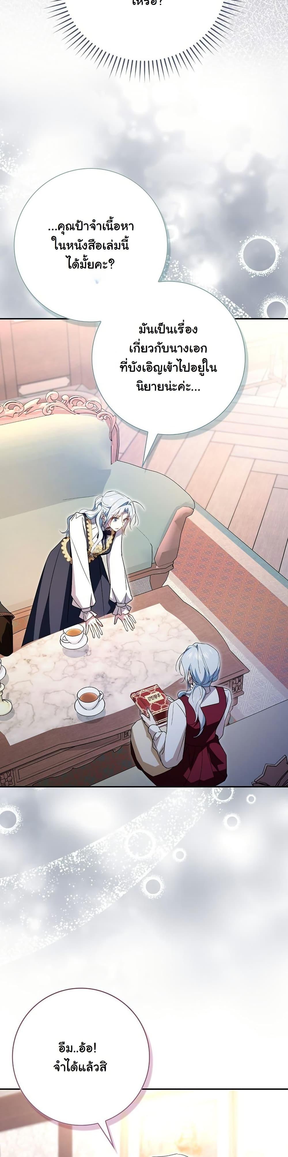 Manga-lc-com อ่านมังงะ อ่านการ์ตูน ออนไลน์ ฟรี My Contract Husband Resembles the Male Protagonist ตอนที่ 1 2 3 4 5 6 7 8 9 10 11 12 13 14 ฟรี ไม่มีโฆษณา Manga-lc - อ่าน มังงะ อ่าน การ์ตูน ออนไลน์ อ่านมังงะ ฟรี