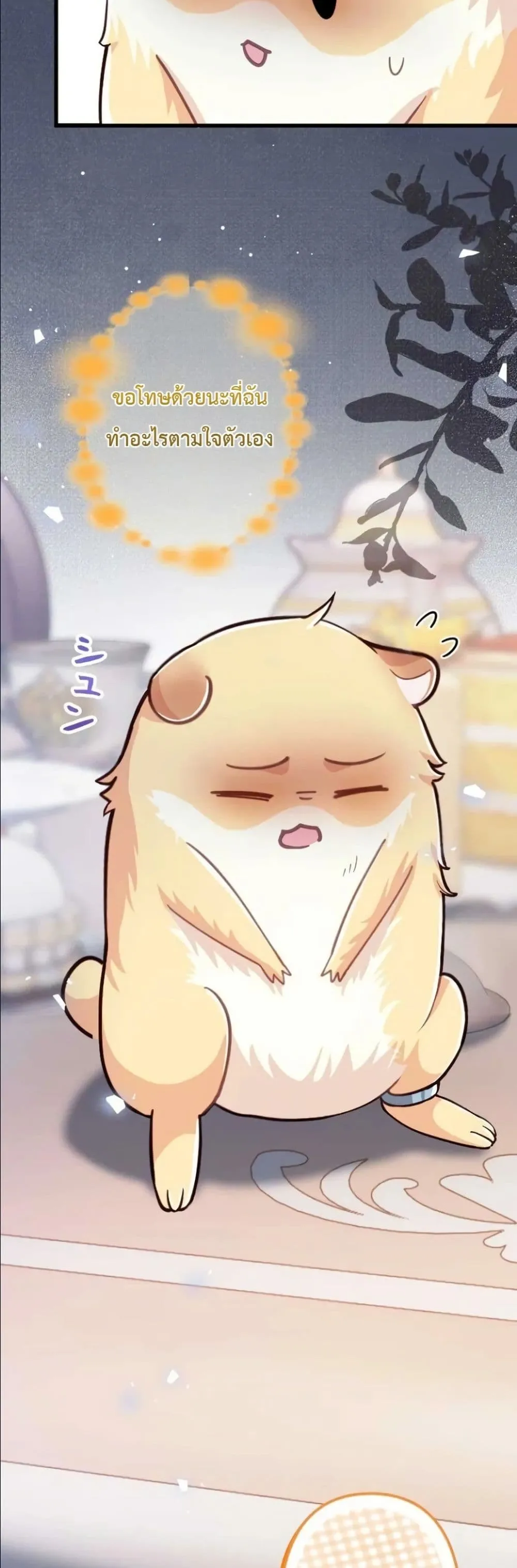 Manga-lc-com อ่านมังงะ อ่านการ์ตูน ออนไลน์ ฟรี I’m a Contract Stepmother, but the Tyrant Is Way Too Overpro ตอนที่ 1 2 3 4 5 6 7 8 9 10 11 12 13 14 ฟรี ไม่มีโฆษณา Manga-lc - อ่าน มังงะ อ่าน การ์ตูน ออนไลน์ อ่านมังงะ ฟรี