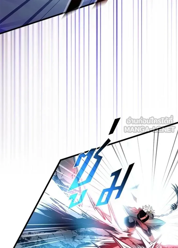 Villain to kill ตอนที่ 178 รูปที่ 35