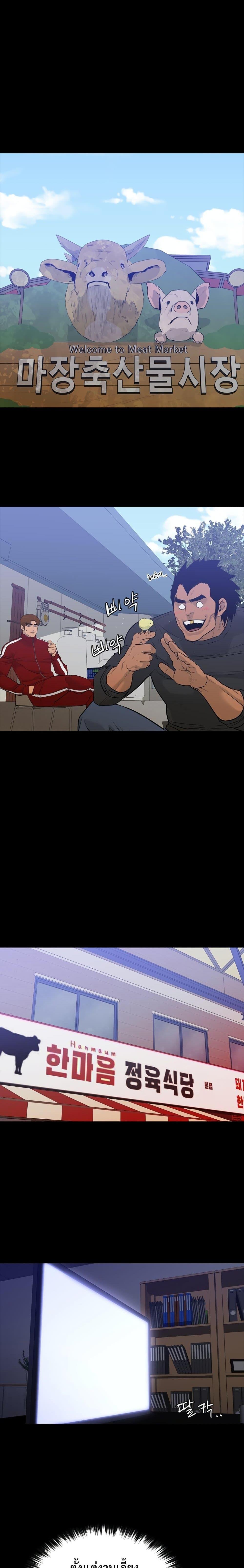 Manga-lc-com อ่านมังงะ อ่านการ์ตูน ออนไลน์ ฟรี VS ตอนที่ 1 2 3 4 5 6 7 8 9 10 11 12 13 14 ฟรี ไม่มีโฆษณา Manga-lc - อ่าน มังงะ อ่าน การ์ตูน ออนไลน์ อ่านมังงะ ฟรี