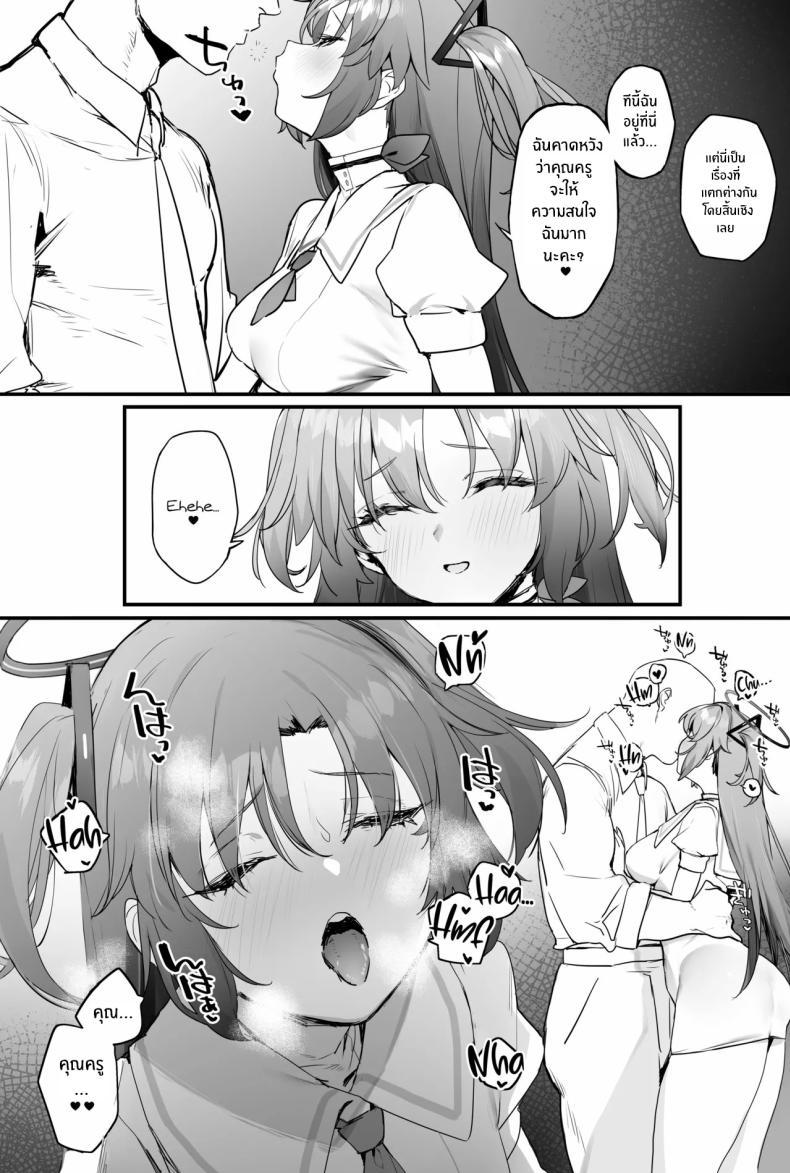 Doujin-Lc- อ่าน โดจิน มังฮวา เกาหลี ญี่ปุ่น จีน แปลไทย วันหวานชื่นกับยูกะ[remora field (remora)] Yuuka-chan to Ichaicha Suru Hon ตอนที่ 1 2 3 4 5 6 7 8 9 10 11 12 13 14 ฟรี ไม่มีโฆษณา อ่าน โดจิน Manhwa เกาหลี ญี่ปุ่น จีน เรามีครบ คัดมาให้เน้นๆ โดจิน 18+ รับประกันความฟินโดย  Doujin Lc