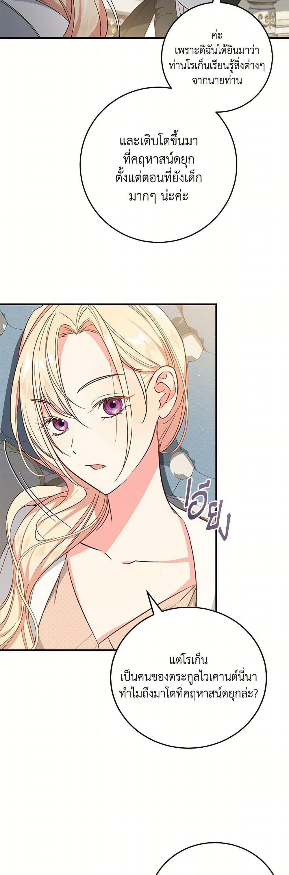 Manga-lc-com อ่านมังงะ อ่านการ์ตูน ออนไลน์ ฟรี I’ll Take the Dukedom From Today ตอนที่ 1 2 3 4 5 6 7 8 9 10 11 12 13 14 ฟรี ไม่มีโฆษณา Manga-lc - อ่าน มังงะ อ่าน การ์ตูน ออนไลน์ อ่านมังงะ ฟรี