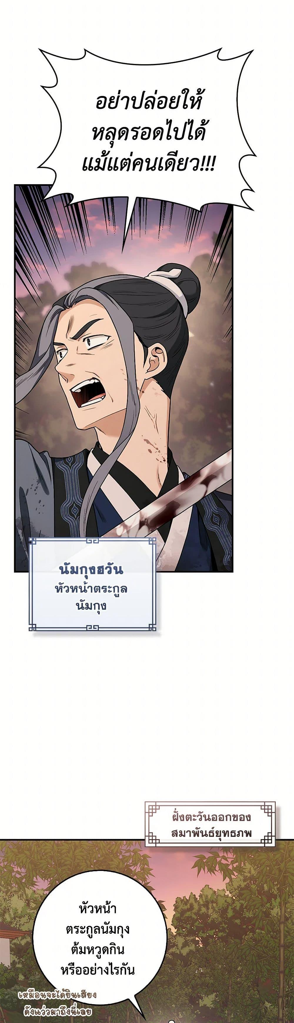 Manga-lc-com อ่านมังงะ อ่านการ์ตูน ออนไลน์ ฟรี I’m a Martial Art Villainess, but I’m the Strongest ตอนที่ 1 2 3 4 5 6 7 8 9 10 11 12 13 14 ฟรี ไม่มีโฆษณา Manga-lc - อ่าน มังงะ อ่าน การ์ตูน ออนไลน์ อ่านมังงะ ฟรี