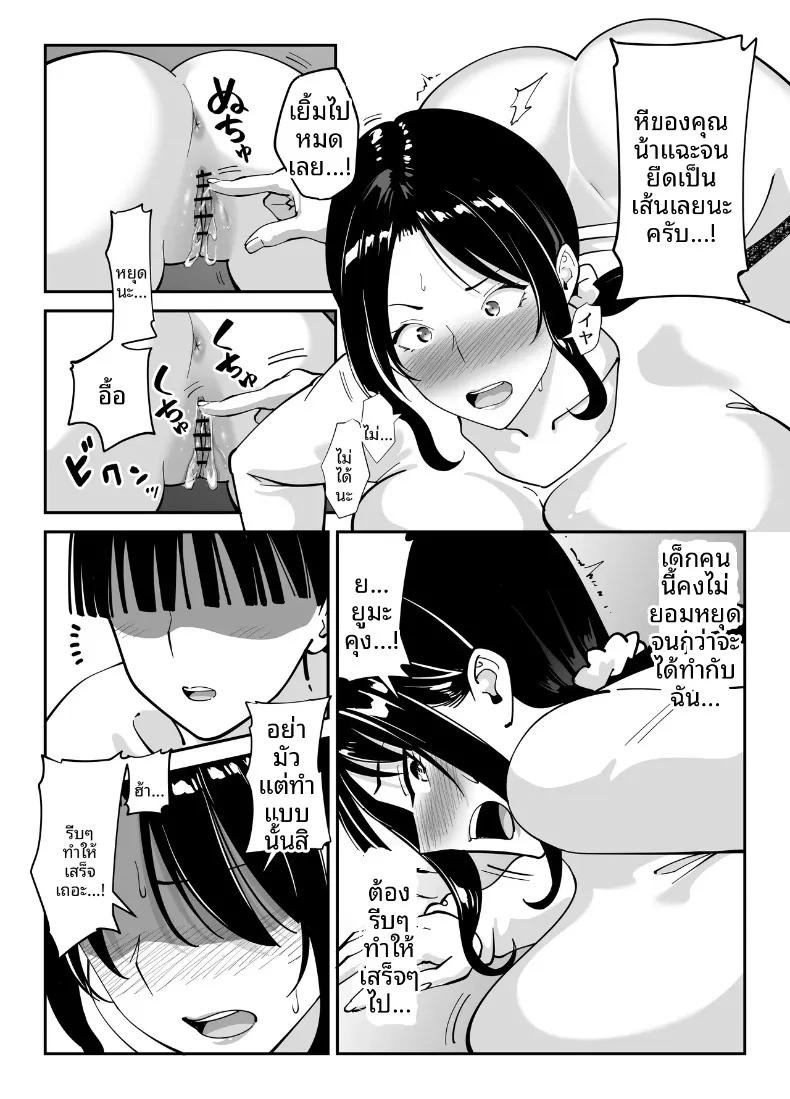 Doujin-Lc- อ่าน โดจิน มังฮวา เกาหลี ญี่ปุ่น จีน แปลไทย แม่นายเเจ่มดีนี่ (Akino Oroshi) ตอนที่ 1 2 3 4 5 6 7 8 9 10 11 12 13 14 ฟรี ไม่มีโฆษณา อ่าน โดจิน Manhwa เกาหลี ญี่ปุ่น จีน เรามีครบ คัดมาให้เน้นๆ โดจิน 18+ รับประกันความฟินโดย  Doujin Lc
