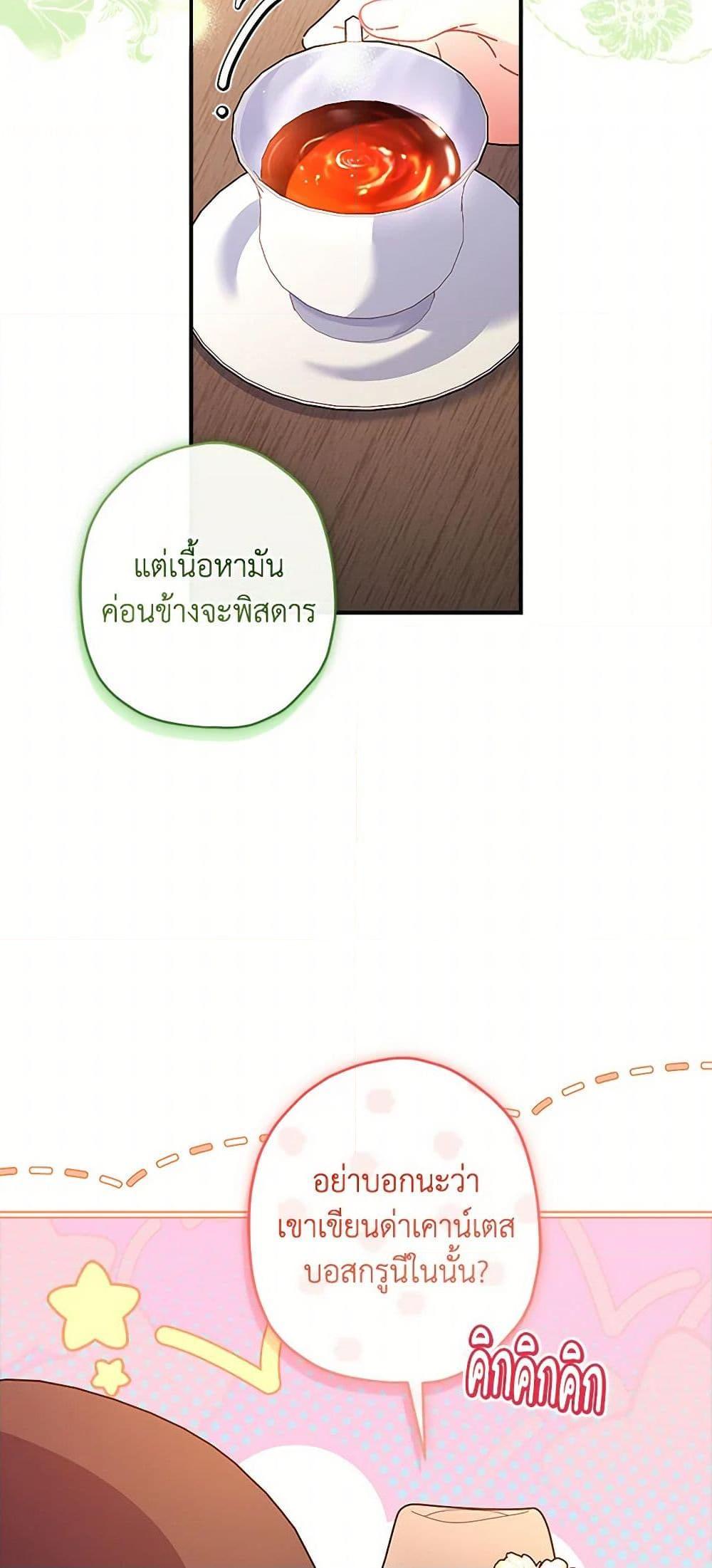 Manga-lc-com อ่านมังงะ อ่านการ์ตูน ออนไลน์ ฟรี I Became the Male Lead’s Adopted Daughter ตอนที่ 1 2 3 4 5 6 7 8 9 10 11 12 13 14 ฟรี ไม่มีโฆษณา Manga-lc - อ่าน มังงะ อ่าน การ์ตูน ออนไลน์ อ่านมังงะ ฟรี