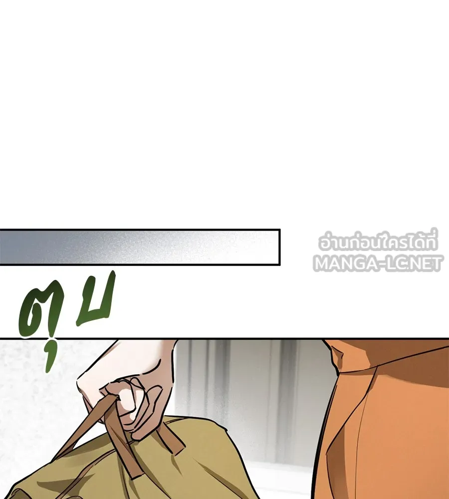 เรือนจำรัก ตอนที่ 3 รูปที่ 24