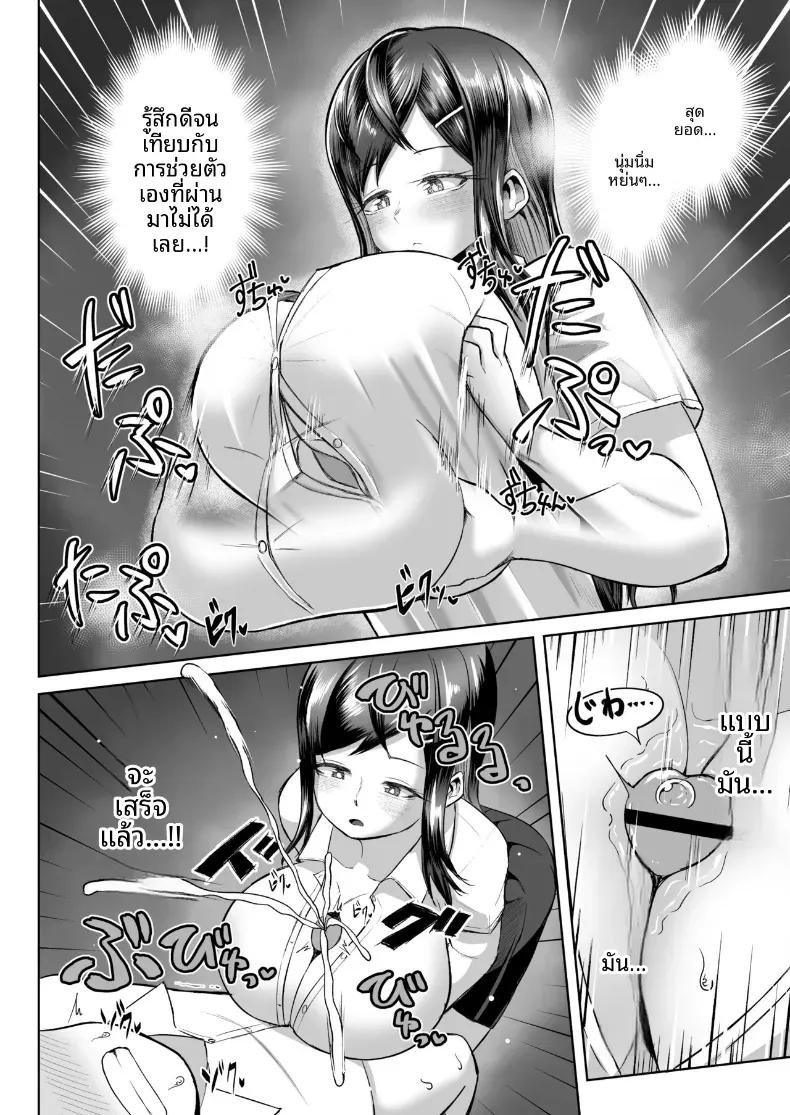 Doujin-Lc- อ่าน โดจิน มังฮวา เกาหลี ญี่ปุ่น จีน แปลไทย อยู่ๆเพื่อนร่วมชั้นก็มาใช้หน้าอกให้ ตอนที่ 1 2 3 4 5 6 7 8 9 10 11 12 13 14 ฟรี ไม่มีโฆษณา อ่าน โดจิน Manhwa เกาหลี ญี่ปุ่น จีน เรามีครบ คัดมาให้เน้นๆ โดจิน 18+ รับประกันความฟินโดย  Doujin Lc