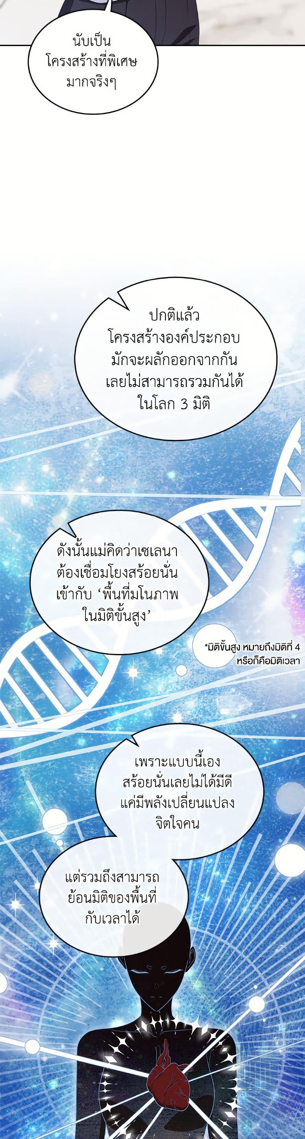 Manga-lc-com อ่านมังงะ อ่านการ์ตูน ออนไลน์ ฟรี I Stole the Heroine’s First Love ตอนที่ 1 2 3 4 5 6 7 8 9 10 11 12 13 14 ฟรี ไม่มีโฆษณา Manga-lc - อ่าน มังงะ อ่าน การ์ตูน ออนไลน์ อ่านมังงะ ฟรี