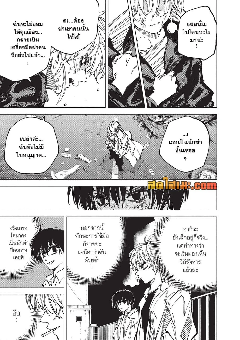 Manga-lc-com อ่านมังงะ อ่านการ์ตูน ออนไลน์ ฟรี Sakamoto Days Manga-Lc ตอนที่ 1 2 3 4 5 6 7 8 9 10 11 12 13 14 ฟรี ไม่มีโฆษณา Manga-lc - อ่าน มังงะ อ่าน การ์ตูน ออนไลน์ อ่านมังงะ ฟรี