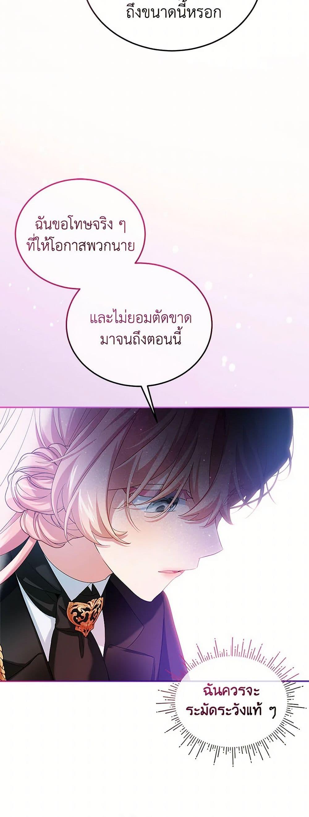 Manga-lc-com อ่านมังงะ อ่านการ์ตูน ออนไลน์ ฟรี The Little Lady Behind the Scenes ตอนที่ 1 2 3 4 5 6 7 8 9 10 11 12 13 14 ฟรี ไม่มีโฆษณา Manga-lc - อ่าน มังงะ อ่าน การ์ตูน ออนไลน์ อ่านมังงะ ฟรี