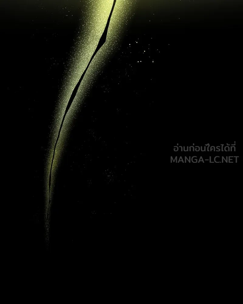 ย้อนเวลามาเป็นมักเน่ ตอนที่ 18 รูปที่ 12