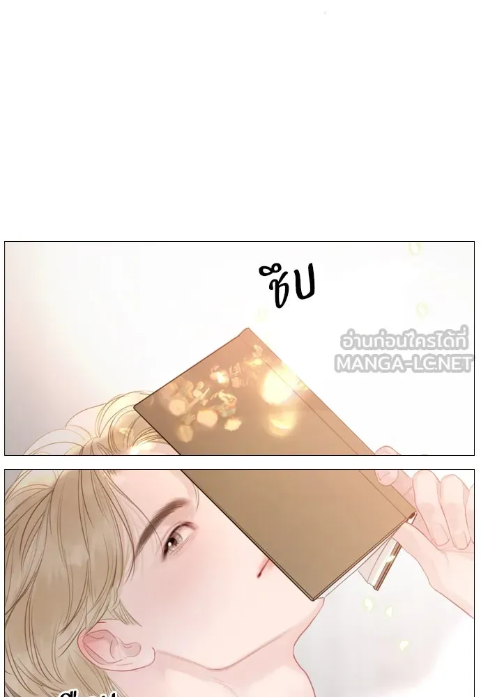 ถ้าไม่ร้อง ก็จงอ้อนวอนซะ ตอนที่ 15 รูปที่ 45