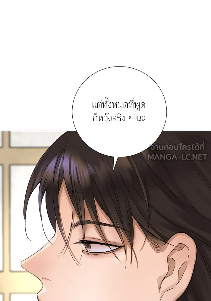 2nd Love หนุ่มเฮ้วสาวbrเปรี้ยวรักเดียวโด ตอนที่ 27 รูปที่ 57