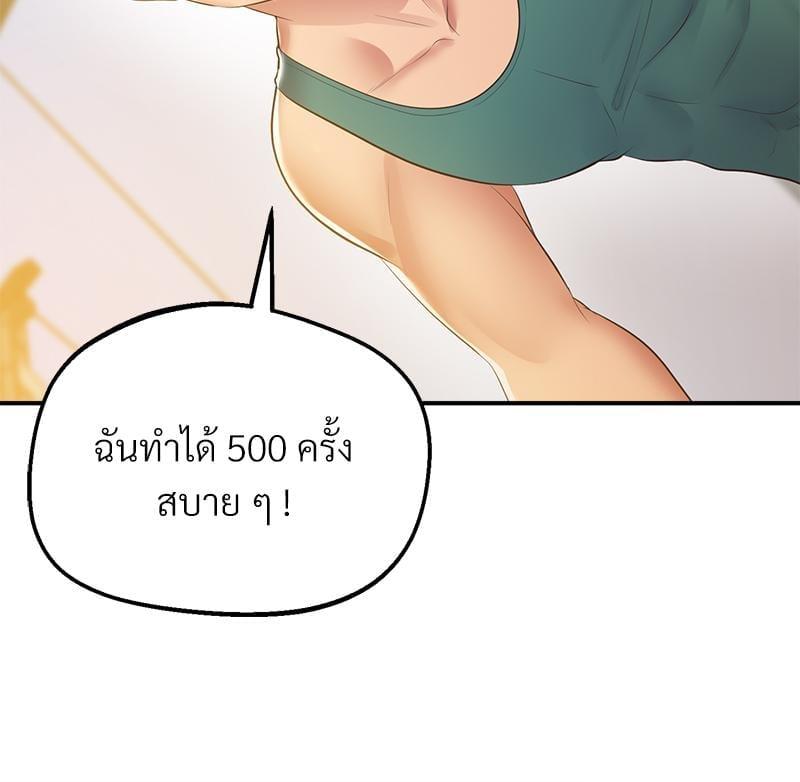 Doujin-Lc- อ่าน โดจิน มังฮวา เกาหลี ญี่ปุ่น จีน แปลไทย Tutoring the Lonely Missus ตอนที่ 1 2 3 4 5 6 7 8 9 10 11 12 13 14 ฟรี ไม่มีโฆษณา อ่าน โดจิน Manhwa เกาหลี ญี่ปุ่น จีน เรามีครบ คัดมาให้เน้นๆ โดจิน 18+ รับประกันความฟินโดย  Doujin Lc