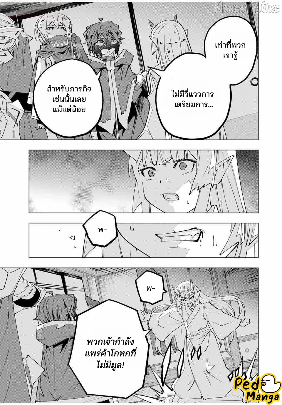 Manga-lc-com อ่านมังงะ อ่านการ์ตูน ออนไลน์ ฟรี Shinjiteita Nakama Tachi Ni Dungeon Okuchi De Korosare Kaket ตอนที่ 1 2 3 4 5 6 7 8 9 10 11 12 13 14 ฟรี ไม่มีโฆษณา Manga-lc - อ่าน มังงะ อ่าน การ์ตูน ออนไลน์ อ่านมังงะ ฟรี