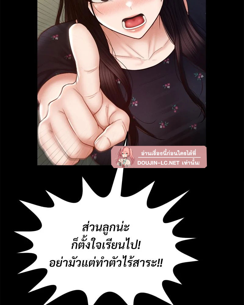 Doujin-Lc- อ่าน โดจิน มังฮวา เกาหลี ญี่ปุ่น จีน แปลไทย sweet home ตอนที่ 1 2 3 4 5 6 7 8 9 10 11 12 13 14 ฟรี ไม่มีโฆษณา อ่าน โดจิน Manhwa เกาหลี ญี่ปุ่น จีน เรามีครบ คัดมาให้เน้นๆ โดจิน 18+ รับประกันความฟินโดย  Doujin Lc