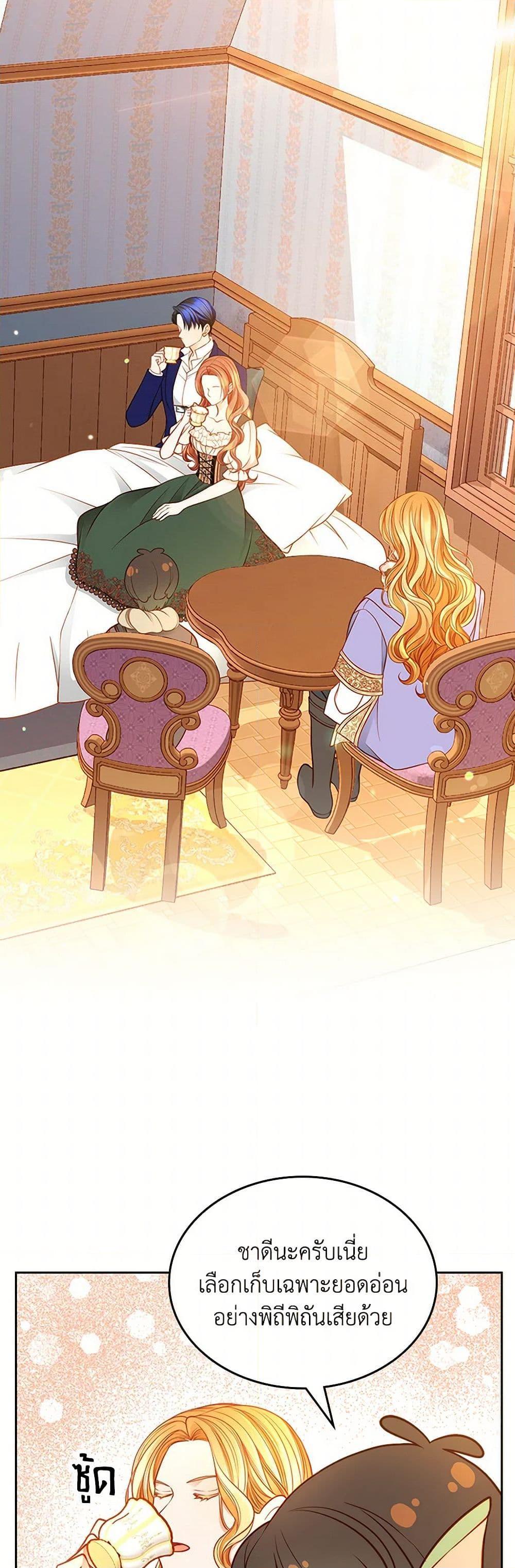 Manga-lc-com อ่านมังงะ อ่านการ์ตูน ออนไลน์ ฟรี The Duchess’s Secret Dressing Room ตอนที่ 1 2 3 4 5 6 7 8 9 10 11 12 13 14 ฟรี ไม่มีโฆษณา Manga-lc - อ่าน มังงะ อ่าน การ์ตูน ออนไลน์ อ่านมังงะ ฟรี