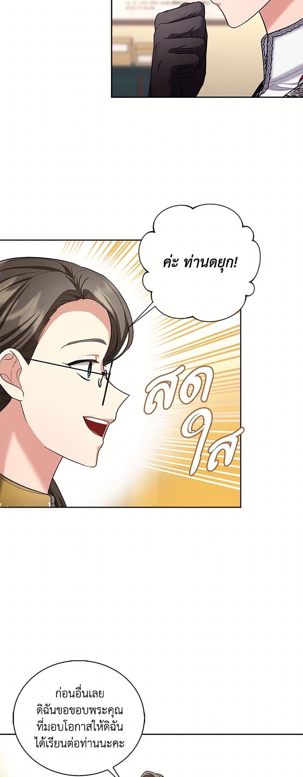 Manga-lc-com อ่านมังงะ อ่านการ์ตูน ออนไลน์ ฟรี The Duchess’s Contract Marriage ตอนที่ 1 2 3 4 5 6 7 8 9 10 11 12 13 14 ฟรี ไม่มีโฆษณา Manga-lc - อ่าน มังงะ อ่าน การ์ตูน ออนไลน์ อ่านมังงะ ฟรี