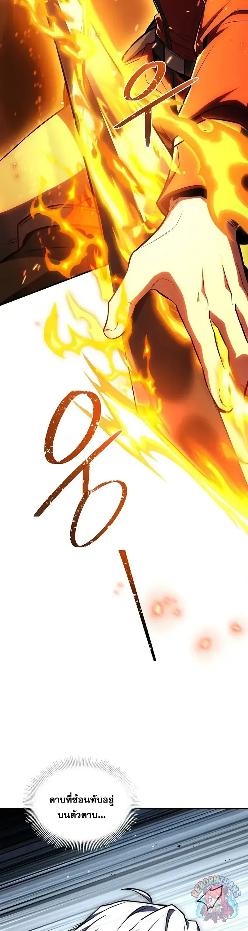 Return of The Unrivaled Spear Knight ตอนที่ ตอนที่ 183 รูปที่ 51