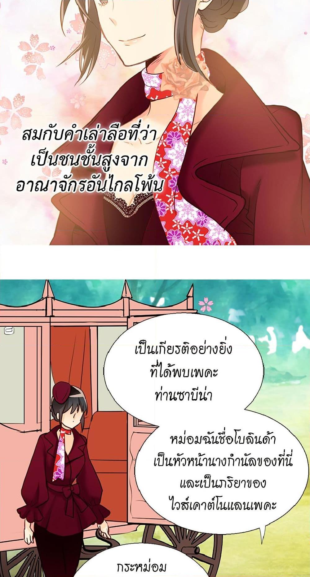 Manga-lc-com อ่านมังงะ อ่านการ์ตูน ออนไลน์ ฟรี Isekai Empress ตอนที่ 1 2 3 4 5 6 7 8 9 10 11 12 13 14 ฟรี ไม่มีโฆษณา Manga-lc - อ่าน มังงะ อ่าน การ์ตูน ออนไลน์ อ่านมังงะ ฟรี