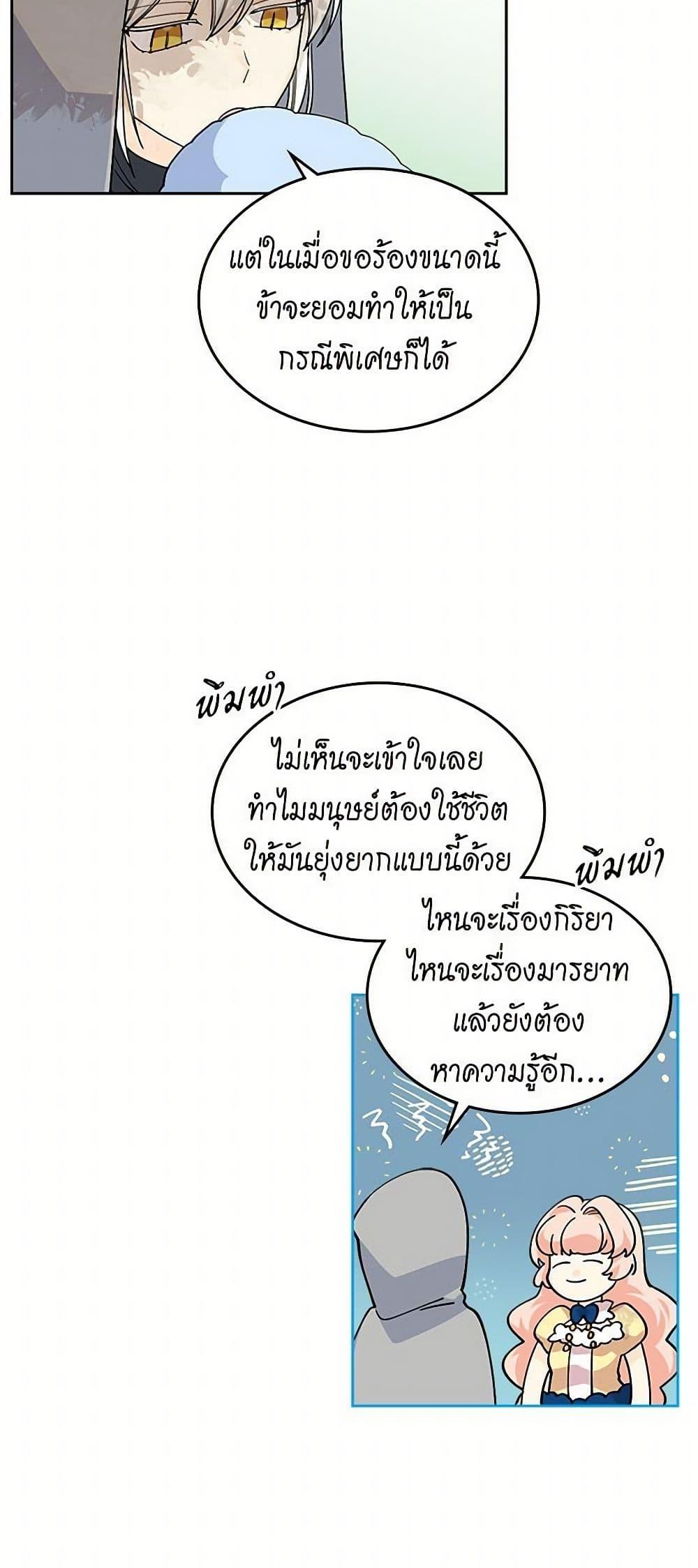 Manga-lc-com อ่านมังงะ อ่านการ์ตูน ออนไลน์ ฟรี The Antagonist’s Pet ตอนที่ 1 2 3 4 5 6 7 8 9 10 11 12 13 14 ฟรี ไม่มีโฆษณา Manga-lc - อ่าน มังงะ อ่าน การ์ตูน ออนไลน์ อ่านมังงะ ฟรี